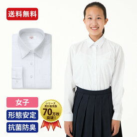 楽天市場 スクールシャツ 女子 長袖の通販 楽天市場 スクールシャツ 女子 長袖の通販
