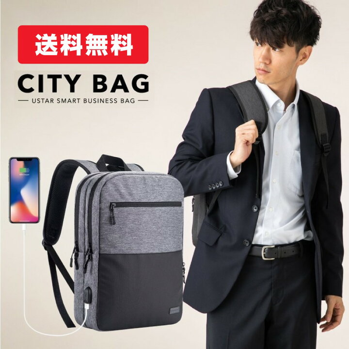 楽天市場 もれなくp5倍 本日 00 24 00まで 送料無料 ビジネスリュック メンズ ビジネス バッグ 大容量 薄型 軽量 Usb 充電 ポート 14インチ ビジネス リュック バックパック カバン 通勤 通学 就活 面接 Pcノート パソコン 入れ 収納 旅行 新生活 フラミンゴ