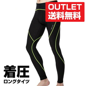 楽天市場 ランニング タイツ メンズの通販 楽天市場 ランニング タイツ メンズの通販