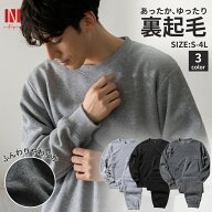 スウェット 上下 メンズ 長袖 パジャマ 裏起毛 上下セット セットアップ レディース スエット ルームウェ…