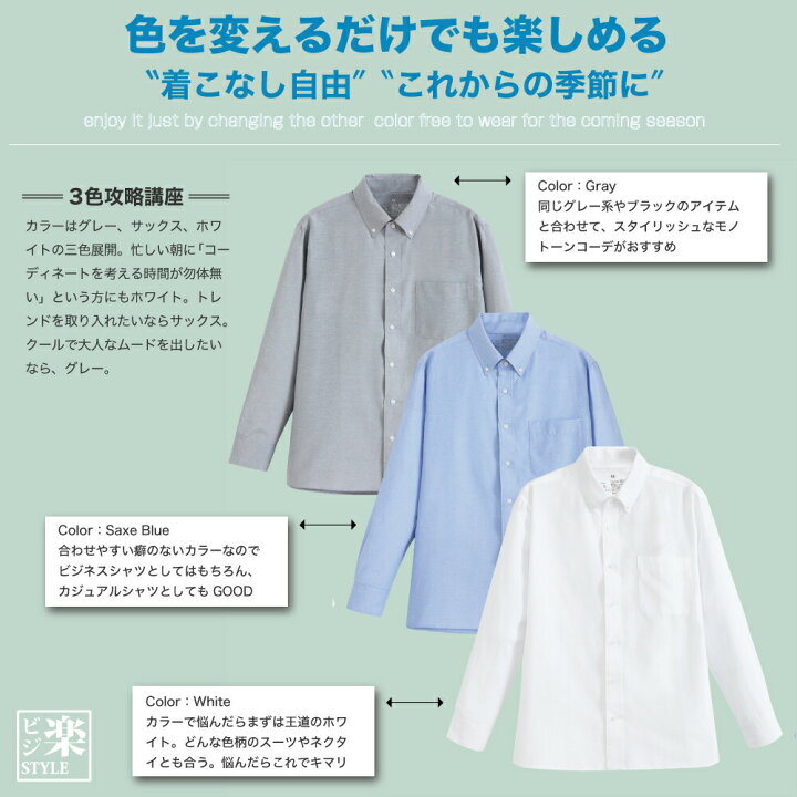 オリジナルオーダーシャツ Fmホワイト無地 シアサッカー60番手単糸ｘ60番手単糸 100 Cotton