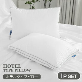 【本日18時~ 6H限定！15%OFFクーポン】枕 まくら 柔らかめ ホテル 快眠枕 いびき防止 健康安眠枕 首こり対策 洗える 洗濯機 快眠 新生活 40×60cm ギフト 肩こり いびき プレゼント ホテルタイプ枕 リッチなホテル仕様 寝返り 横向き