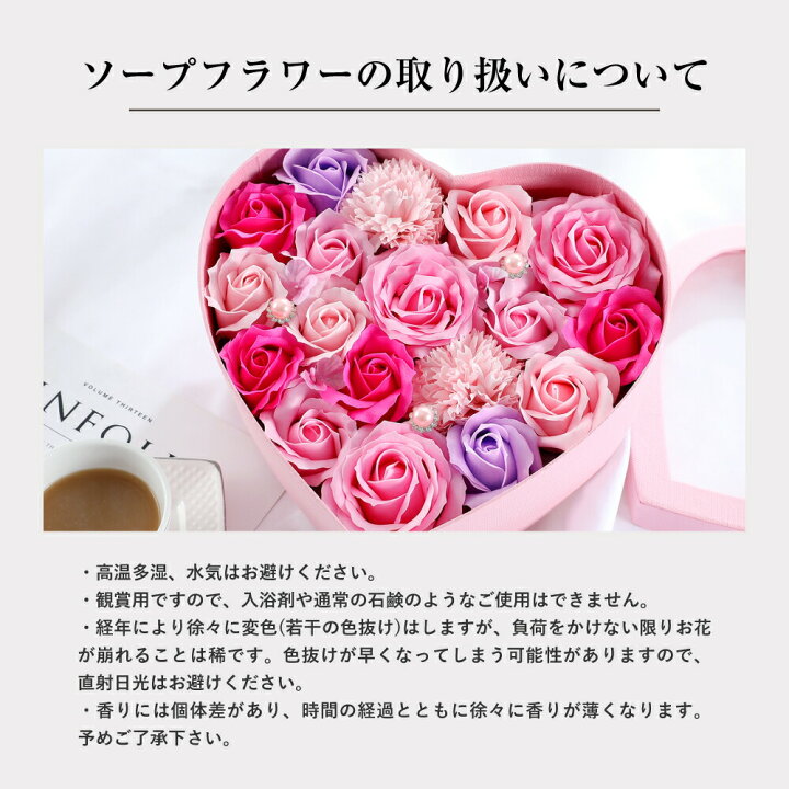 敬老の日 ギフト ハート型シャボン ソープフラワー 花 石けん 送料無料 誕生日 お見舞い 結婚記念日 ディスプレー ウエルカムボード 還暦 退職祝い 長寿祝い 送別会 結婚祝い プレゼント ウェディング Ledライトl お祝い 古希