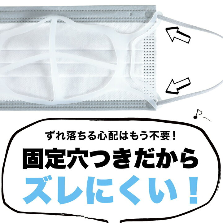 楽天市場 タイムセール 24h限定 全品p5倍 マスクフレーム 3個セット 軽量 立体 3d 息がしやすい インナーフレーム 肌荒れ防止 通気性 洗える マスク メガネ 曇らない 息がしやすい 顔に跡がつかない 化粧崩れ防止 軽量 薄型 透明 フラミンゴ ゴー