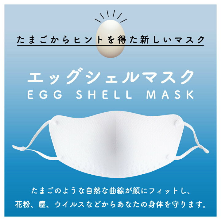 楽天市場 マスク 大きめ 秋冬 厚め 洗える ウレタンマスク 2枚組 メンズ 大きい カラーマスク 小顔効果 男女兼用 大人用マスク 耳が痛くならない 口紅がつきにくい 3層構造 立体マスク 個包装 平ゴム ペコペコしない フラミンゴ ゴー
