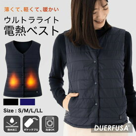 【最終処分価格】電熱ベスト レディース インナー ベスト 電熱ウェア ヒーター ヒーターベスト 電熱ジャケット 3段階調温 洗える 防寒着 防寒ベスト 作業着 発熱ベスト アウトドア バイクウェア 送料無料