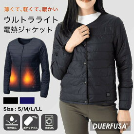 【ゲリラセール★先着10%OFFCP】【最終処分価格】電熱ジャケット レディース 長袖 電熱ベスト インナー ジャケット 電熱ウェア 防寒着 作業着 秋冬 速暖 USB給電 3段階調温 洗える アウトドア バイクウェア 送料無料