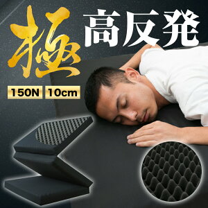 }bgX ܂肽 ̈U  Ɍ10cm vt@CH  ΍ }bgX 􂦂Jo[ |Y   xbh }bgX ~zc VO Z~_u _u 