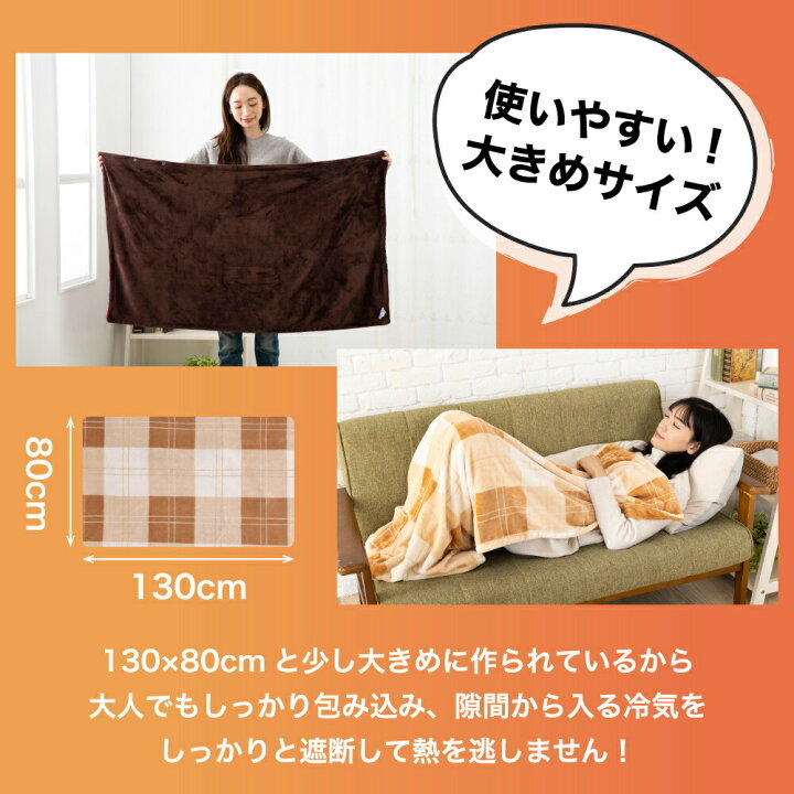 楽天市場】ひざ掛け 電気 電気毛布 防災 ブランケット バッテリー付き 