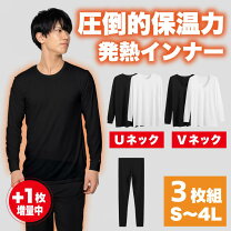 楽天市場】訳あり（インナー・下着｜メンズ）：インナー・下着・ナイト 