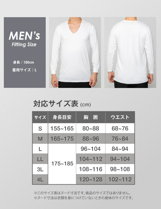 楽天市場】【冬物セール☆2280円→2080円】【楽天1位】インナー メンズ 