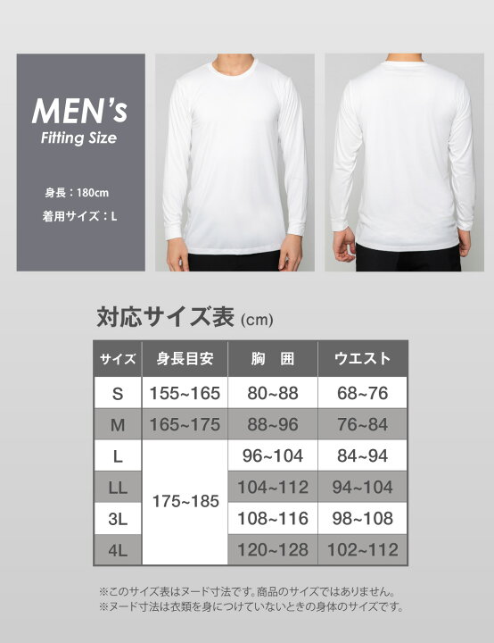 楽天市場】【冬物セール☆2280円→2080円】【楽天1位】インナー メンズ 
