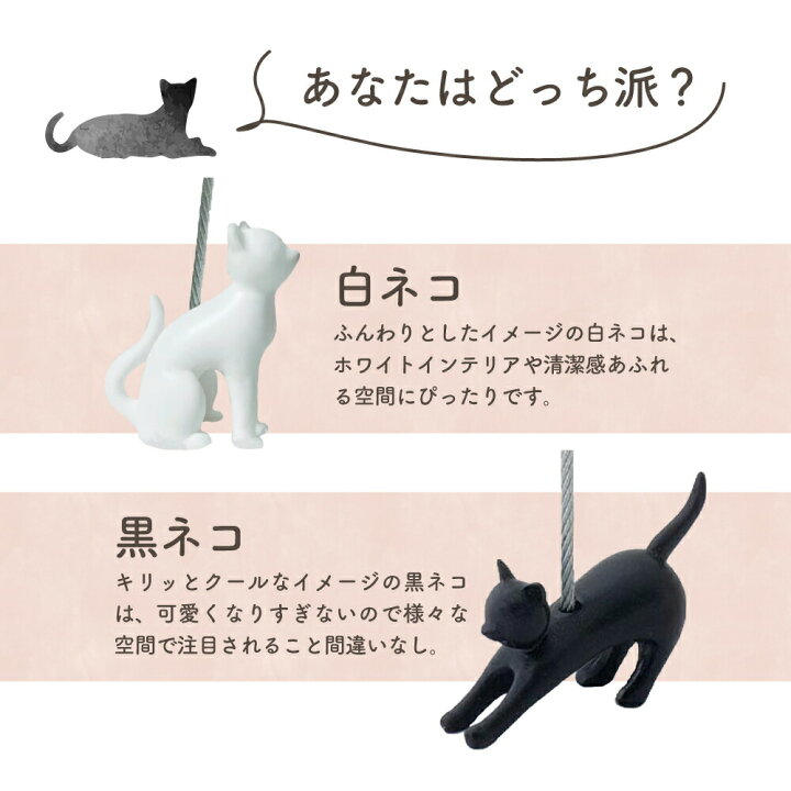 楽天市場 メモクリップ メモスタンド 猫 黒 白 メモホルダー フォトクリップ クリップ メモ 写真 名刺 立てる かわいい ネコ ポップスタンド カードスタンド おしゃれ 動物 プレゼント ギフト オフィス 家 店舗 フラミンゴ ゴー