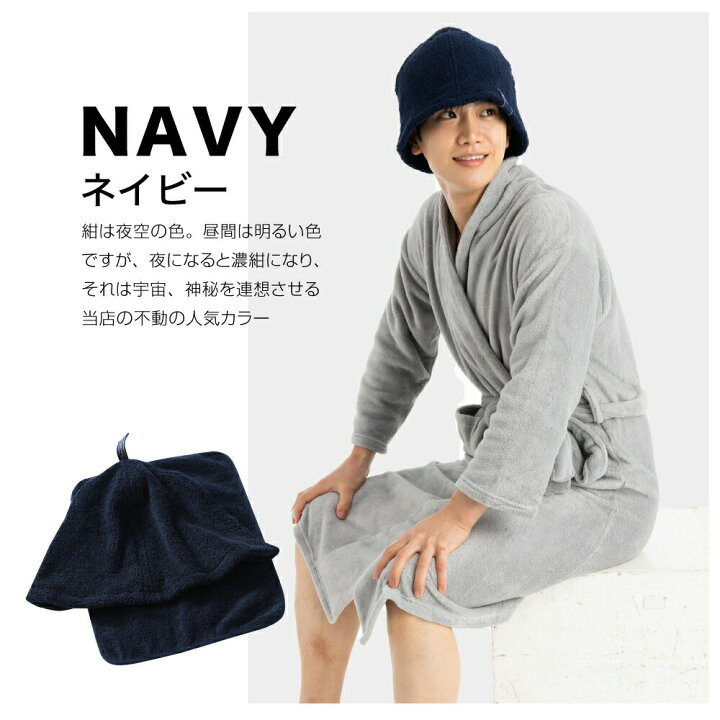 楽天市場】【選べる2点セット】 サウナハット サウナマット タオル  