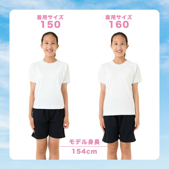 透け　ｊｃ 体操着 楽天市場】体操服 体操着 メッシュ 吸汗速乾 半袖 運動服 100〜160 透けにくい 乾きやすい 速乾 メッシュ 半そで 丸首 スクール キッズ  男の子 女の子 男女兼用 学校指定 幼稚園 小学生 中学生 運動会 子供 白 送料無料 SunnyHug : DuerPro（デュアルプロ）