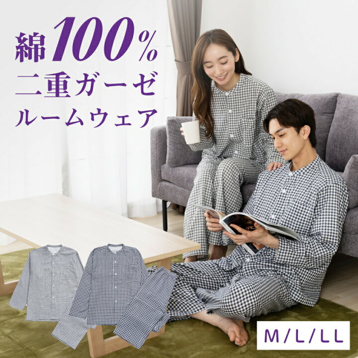 楽天市場】パジャマ ダブルガーゼ レディース 綿100％ 長袖 上下セット 
