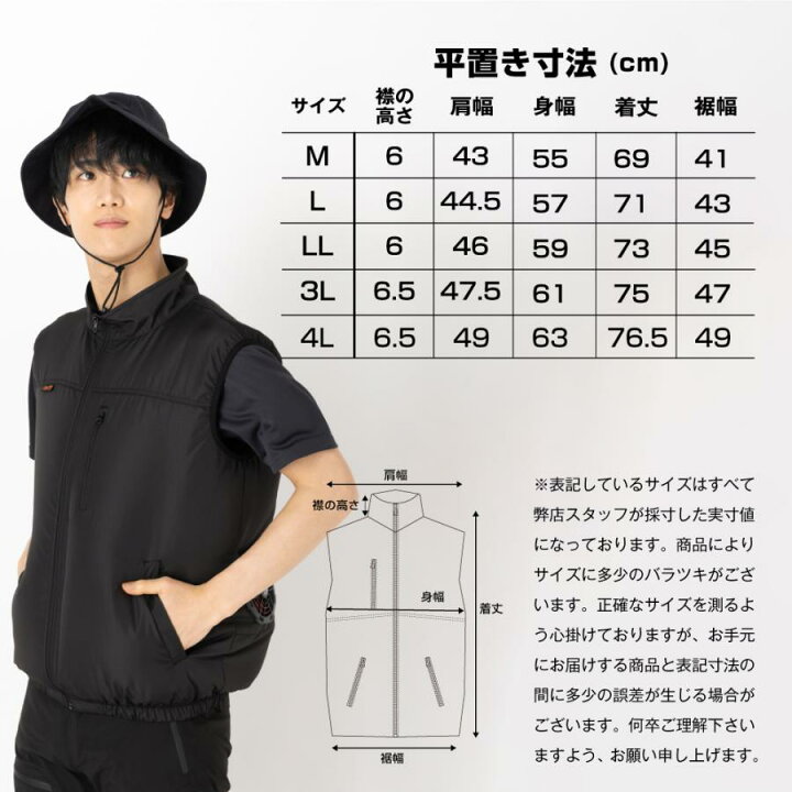 楽天市場】空調ウェア 服のみ 空調ベスト 作業服 単品ベスト ベスト 