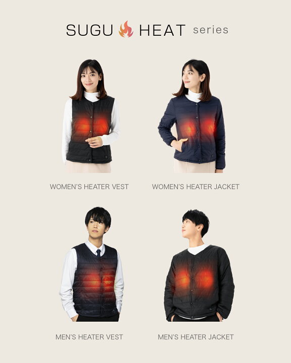 楽天市場】【最終処分価格】電熱ベスト レディース インナー ベスト 電熱ウェア ヒーター ヒーターベスト 電熱ジャケット 3段階調温 洗える 防寒着  防寒ベスト 作業着 発熱ベスト アウトドア バイクウェア 送料無料 : くつろぎ部屋着のNutopia