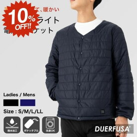 【SS限定10%OFF】電熱ジャケット 長袖 電熱ベスト インナー ジャケット 電熱 レディース メンズ 電熱ウェア 防寒着 作業着 秋冬 速暖 USB給電 3段階調温 洗える アウトドア バイクウェア 送料無料