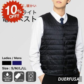 【SS限定10%OFF】電熱ベスト インナー ベスト レディース メンズ 電熱ウェア ヒーター ヒーターベスト 電熱ジャケット 3段階調温 洗える 防寒着 防寒ベスト 作業着 発熱ベスト アウトドア バイクウェア 送料無料