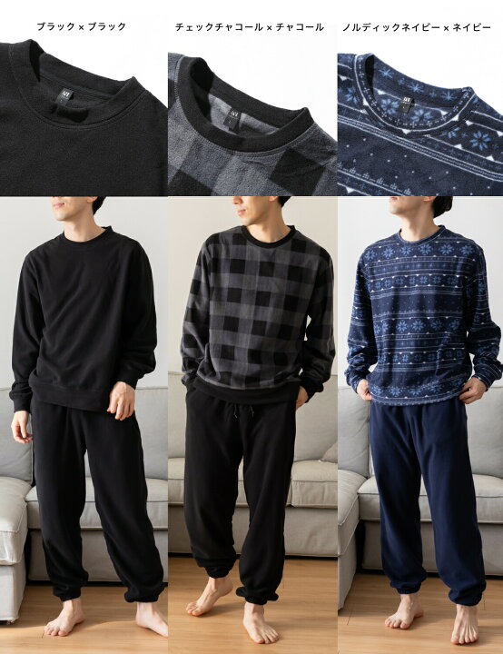 ルームウェア メンズ M-10Lサイズ 吸汗速乾 消臭テープ付き ハニカムメッシュ 長袖上下セット 大きいサイズ パジャマ 部屋着 リラックスウェア  ニッセン 送料無料 | STYLE GEAR by ニッセン [キビックス] パジャマ メンズ ヴェネツィア 水の都 運河 ルームウェア 上下セット 長袖 柔らかくて暖かい 吸汗 丸首 通気 ロ