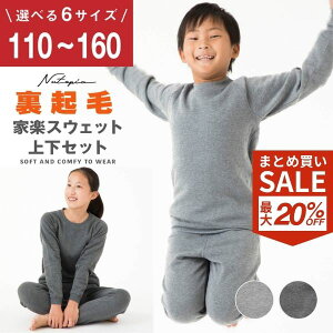 y܂ƂߔIő20%OFF CPzXEFbg ㉺ N LbY WjA [EFA pW} XEFbg㉺ g   H ~ Ƒ  jp `R[ O[