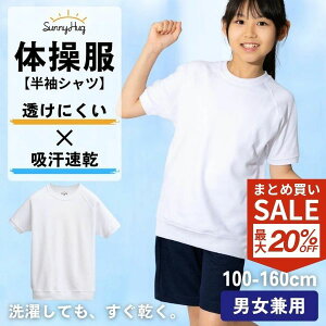 y܂ƂߔIő20%OFF CPzyƒ닳AhoCU[z ̑  wZW jp ɂ ₷ ϋv ȍ XN[ ct w w