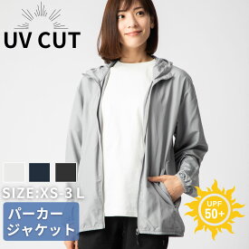 UVカット パーカー UVカットパーカー レディース 長袖 春夏 トップス おしゃれ 紫外線対策 UV メンズ ジャケット 羽織り 速乾 冷房対策 大きいサイズ ゆったり 涼しい 日焼け防止 外 スポーツ 海 プール