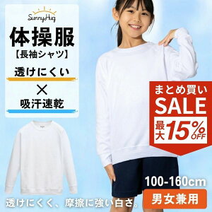 ̑  ̑ z ɂ I[V[Y j̎q ̎q p LbY wZ wZ ̈ ^ ₷ XN[ wZ  ێ ȍX[X ߑւ Vw SunnyHug