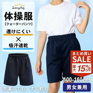 ̑ ̑ NH[^[pc j̎q ̎q ̈璅 ^ 100`160 ȍX[X z XN[ LbY jp wZw ct w w ^ q  Z  SunnyH