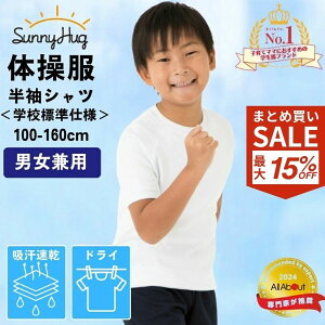 ̑ ̑ bV z  ^ 100`160 ɂ ₷  bV  ێ XN[ LbY j̎q ̎q jp wZw ct w w ^ q