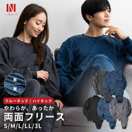 パジャマ フリース 上下セット 両面フリース 長袖 ルームウェア セットアップ 冬 メンズ レディース 部屋…
