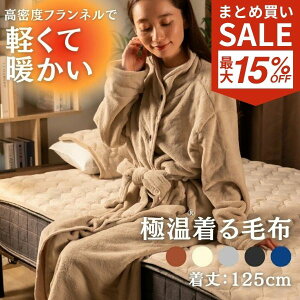 y܂ƂߔIő15%OFFCPzѕz ѕz uPbg [EFA fB[X Y O 邱 t[TCY  ~   n pW} }CNt@Co
