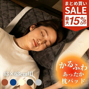 y܂ƂߔIő15%OFFCPzJo[ pbh }CNt@Co[ g tl 47x58 􂦂 ÓdCh~ ܂pbh s[Jo[  5F H~p ȒP Soh