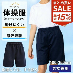 y܂ƂߔIő15%OFFCPz̑ ̑ NH[^[pc j̎q ̎q ̈璅 ^ 100`160 ȍX[X z XN[ LbY jp wZw ct w w ^