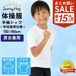 ̑ ̑ bV z  ^ 100`160 ɂ ₷  bV  ێ XN[ LbY j̎q ̎q jp wZw ct w w ^ q