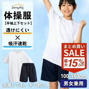 yH̐Vw2180~z̑ ̑ ㉺Zbg z XN[̑ yƒ닳AhoCU[z wZ  NH[^[pc 100`160 j̎q ̎q ێ  XN[ 