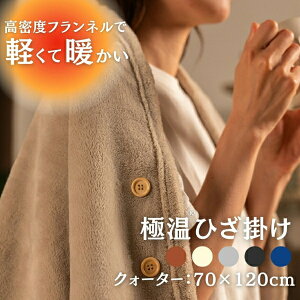 Ђ| uPbg ѕz 3WAY }CNt@Co[ tl y }CNt@Co[ѕz 􂦂 NH[^[ G| 1Nۏ {^t 70×120cm ې ÓdCh~H ӂӂ 