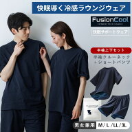【2点購入で1点半額！】接触冷感 上質コットン 吸汗速乾 涼感 夏 半袖 次世代ハイブリッド素材【快眠導く…