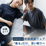 Nutopia ナイトリカバリー パフォーマンス維持 ルームウェア 夏 睡眠環境サポート 温度調整機能 パジャマ…