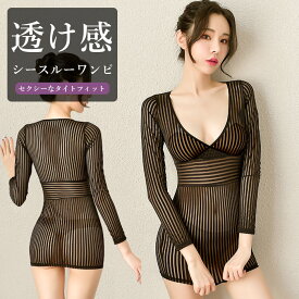 【メール便送料無料】セクシー ランジェリー ベビードール 勝負下着 スリップ 過激 キャミソール ルームウエア sexy シースルー スケスケ ワンピース ボディコン マイクロミニ エロ 大人