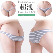 コスプレイヤー 縞パン 
