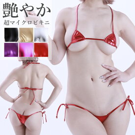メタリック ブラ ショーツ セット ラポーム La-Pomme ラ・ポーム セクシー ランジェリー上下セット 勝負下着 過激 プレイスーツ ルームウェア ハロウィン コスプレ sexy 日本製 CherryLove 紐パン ひも ほどける マイクロミニ 極小 M 全6色 LS174