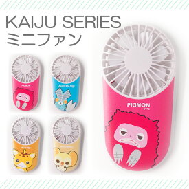 楽天市場 かわいい怪獣の通販
