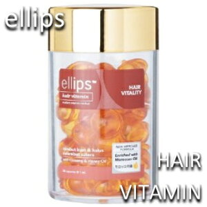 ヘアトリートメント エリプスの人気商品 通販 価格比較 価格 Com ヘアトリートメント エリプスの人気商品 通販 価格比較 価格 Com