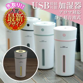 楽天市場 加湿器 スチーム式 おしゃれの通販 楽天市場 加湿器 スチーム式 おしゃれの通販