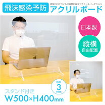 楽天市場】アクリルボード コロナの通販