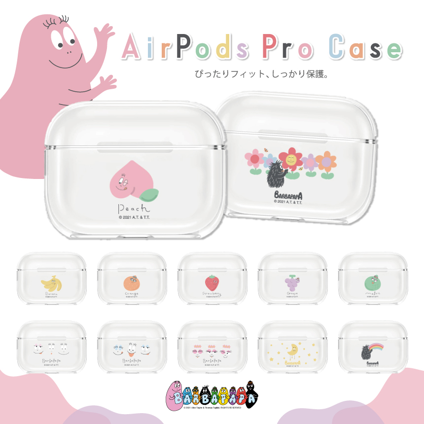バーバパパ AirPods Pro ケース BARBAPAPA アップル iPhone 高品質 クリアケース イヤホンケース かわいい グッズ Air  Pods Pro BA-BAPAPA ※AirPods Pro専用のケースとなります - lauha.fi