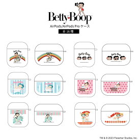【Betty Boop】AirPodsケース AirPods Pro AirPods Pro2 AirPods3 ベティ・ブープシリーズ ベティ・ブープ ベティちゃん ベティー ブープ ベティーちゃん グッズ