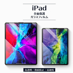iPad KXtB iPad Air4 4 10.9C` iPad 10.2 8 2020 iPad Air 2019 iPad mini 2019 KXtB iPad 2018 iPad Pro 11 iPad mini4 iPad mini3 mini Air2 ipad یV[g CA[ LYh~ ipad S
